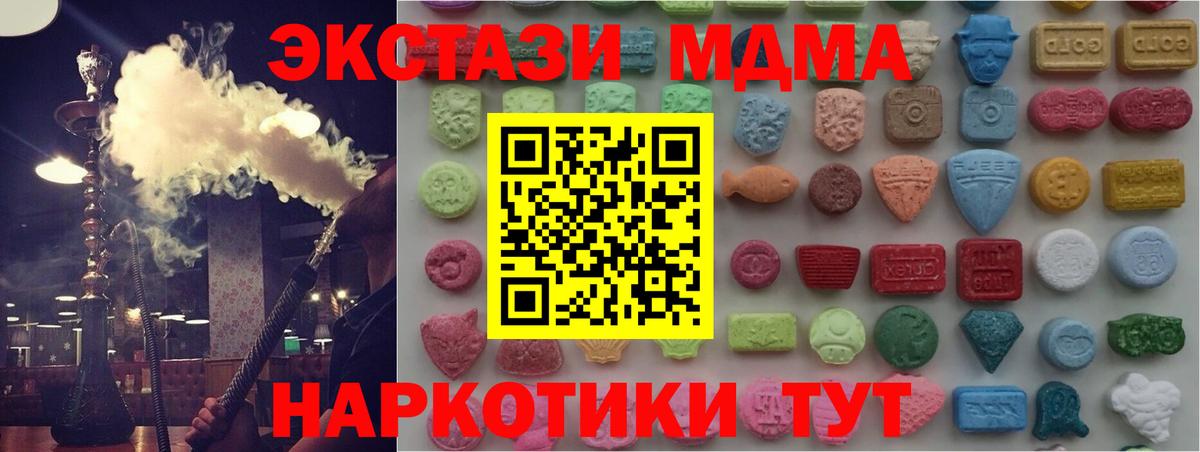 ЭКСТАЗИ 300 mg  Вход с VPN  kraken ссылки  Зеленокумск  Экстази 99%  Экстази 