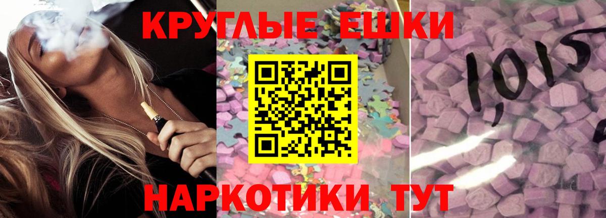 ЭКСТАЗИ DUBAI Зеленокумск