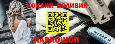 кокаин Гусев