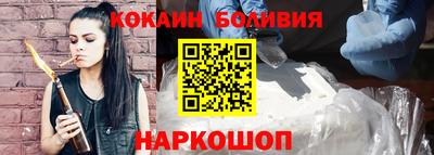 Альфа ПВП Гусиноозёрск