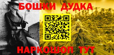 кокаин Гусев