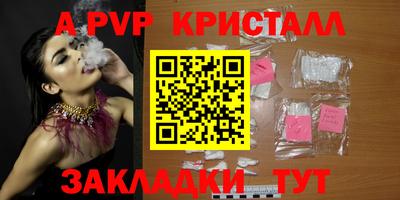 кокаин премиум Гусь-Хрустальный