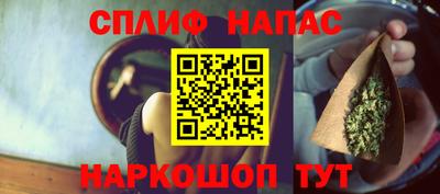 кокаин Гусев