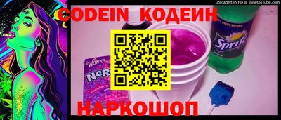кокаин Гусев