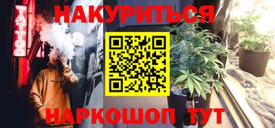 Альфа ПВП Гусиноозёрск