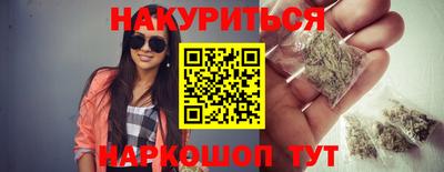 Альфа ПВП Гусиноозёрск