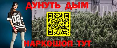 кокаин премиум Гусь-Хрустальный