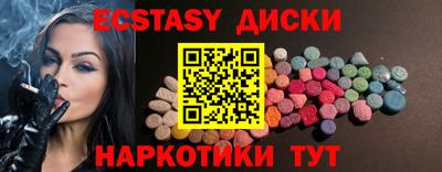 кокаин Гусев