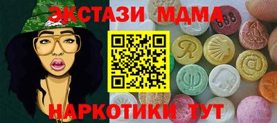 кокаин Гусев