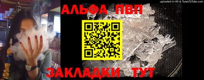 кокаин премиум Гусь-Хрустальный