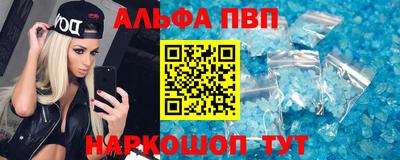 кокаин премиум Гусь-Хрустальный