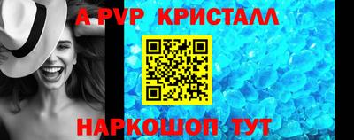 Альфа ПВП Гусиноозёрск