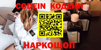 Альфа ПВП Гусиноозёрск