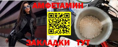 Альфа ПВП Гусиноозёрск