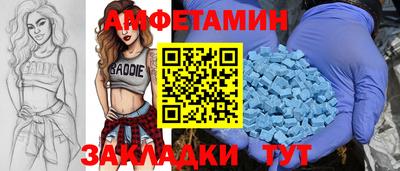 Альфа ПВП Гусиноозёрск