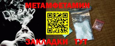 кокаин премиум Гусь-Хрустальный