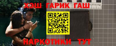 кокаин Гусев