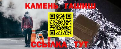 кокаин премиум Гусь-Хрустальный