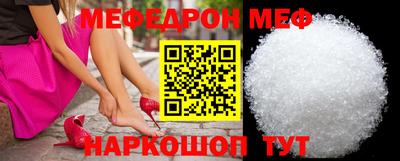 кокаин премиум Гусь-Хрустальный