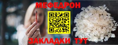 кокаин премиум Гусь-Хрустальный
