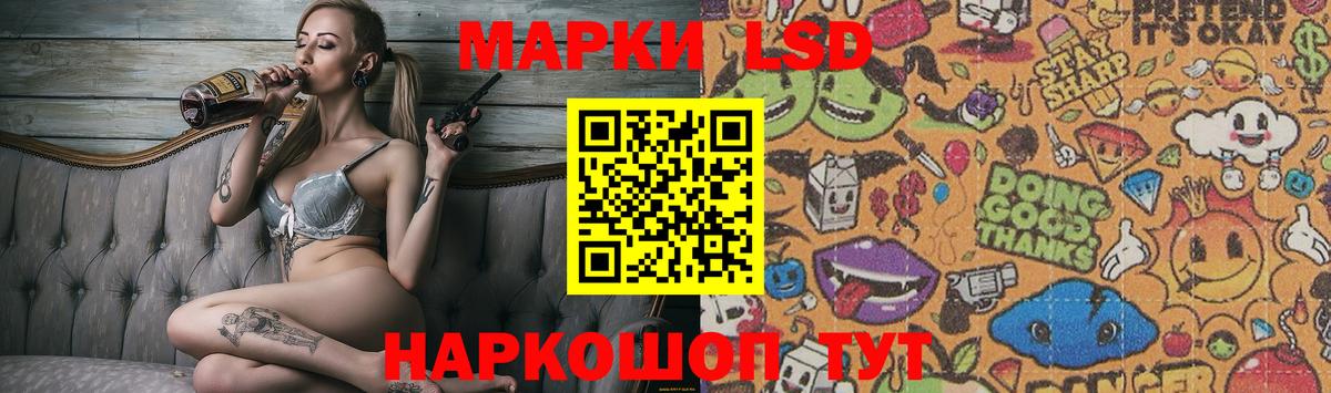 Зеленокумск  ЛСД экстази кислота  LSD-25 экстази ecstasy  блэк спрут вход  Вход с VPN 