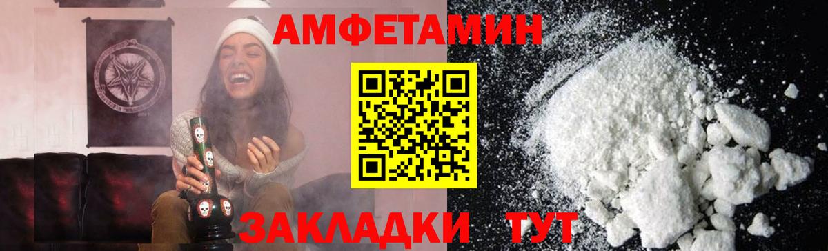 Метамфетамин винт  Вход с VPN  Зеленокумск  Метамфетамин винт 