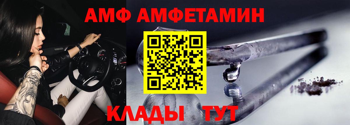 Первитин мет Зеленокумск