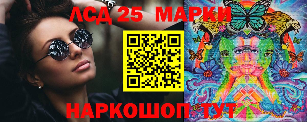 Наркотические марки 1,5мг  Наркотические марки 1,5мг  Вход с VPN  Зеленокумск 