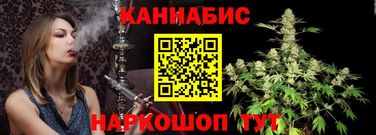 Бошки Шишки MAZAR Зеленокумск